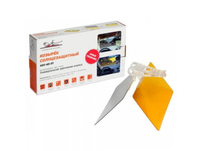 Козырек солнцезащитный, антибликовый, два стекла AIRLINE