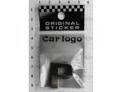 Буква P 3D для авто (28x27x3) хром. 3М шрифт DIY