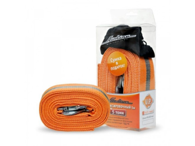 Трос буксировочный AIRLANE 5т, 5м, без крюков VIP