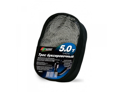 Трос буксировочный 5 т. в сумке, RR654 RUNWAY RACING