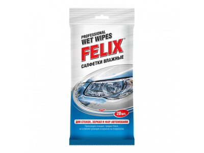 Салфетки влажные FELIX для стекол, зеркал 20 шт.