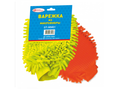gt-wm01 Варежка из микрофибры General Technologies