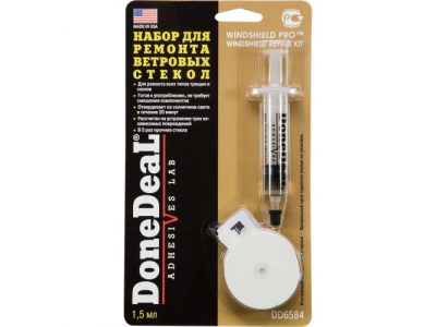 Набор для ремонта ветровых стекол