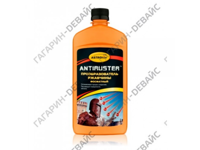 Преобразователь ржавчины фосфатный "Astrohim" Ас-466, 500 мл /12