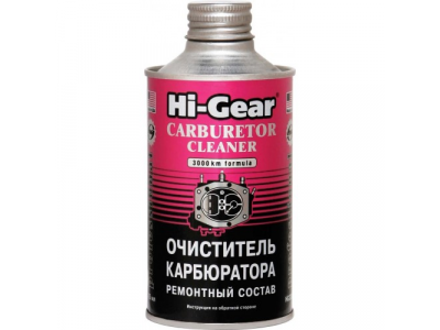 Очиститель карбюратора CARBURETOR CLEANER