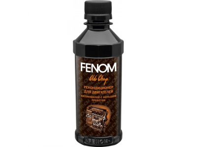 Рекондиционер для двигателей автомобилей с большим пробегом