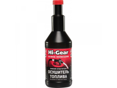 Зимний очиститель–осушитель топлива GAS DRYER WINTER CLEANER