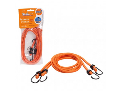 Резинки-стяжки набор 2 шт. 100 см, D-8 мм (металлические крючки)