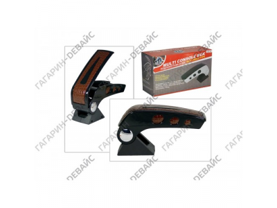 Подлокотник универсальный "King" HJ-48006+E2 "Кобра" коричневый + чёрный, откидной /10