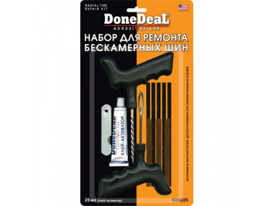 Набор для ремонта бескамерных шин