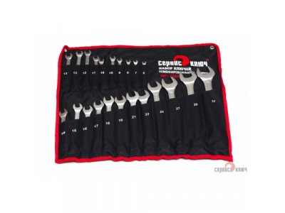 СЕРВИС КЛЮЧ 70045 Набор ключей комбинированных
