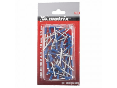 Заклепки 4,0 х 10 мм RAL 5005 (синий), 50 шт. MATRIX