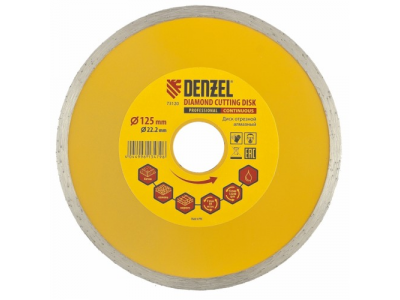Диск алмазный отрезной сплошной, 125 х 22,2 мм., мокрая резка DENZEL