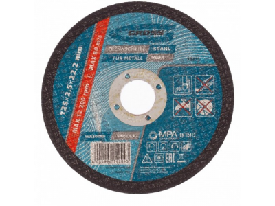 Круг отрезной по металлу, 125 х 2,5 х 22,2 мм Gross
