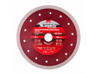 Диск алмазный сплошной, тонкий, 200 х 25,4 мм, мокрое резание Matrix