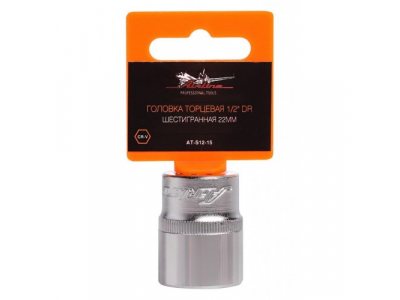 Головка торцевая 1/2 дюйма DR шестигранная 22мм