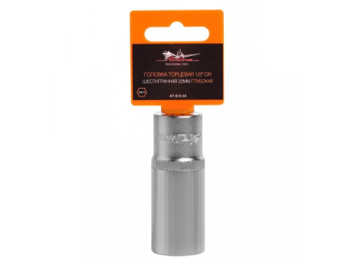 Головка торцевая 1/2 дюйма DR шестигранная 22мм глубокая