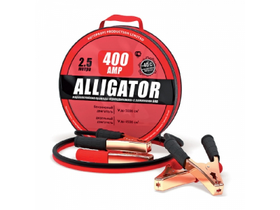 Провода пусковые(прикуриватель) 400А "Аллигатор", 2,5 м