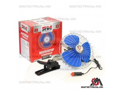 Вентилятор автомобильный 8" 24В "RedMark"