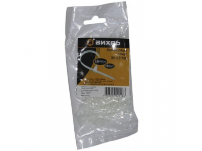 Хомут нейлоновый 2,5*100 Б (100шт)