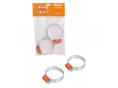 Хомуты 32-44/11,7 мм, W1 (оцинкованный), комплект 2 шт.